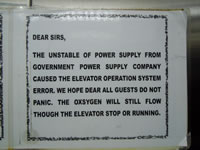 elevator_sign